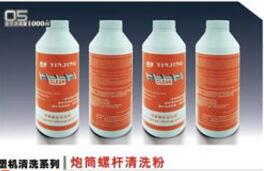塑料擠出機(jī)螺桿清洗劑有什么用， 怎么用?