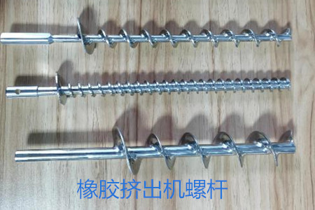 橡膠擠出機螺桿的使用、保養(yǎng)和保存